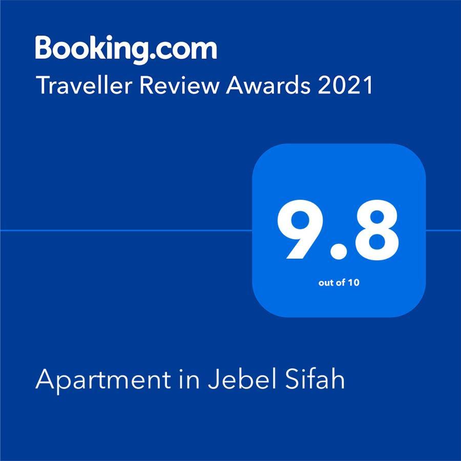 Lovely In Jebel Sifah With Private Garden - As Sifah Muscat
